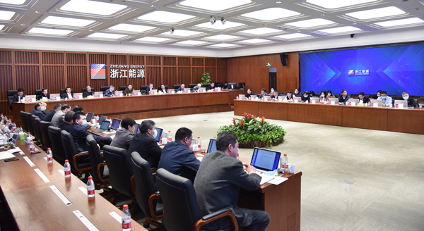 210201 2020年度集團黨組織書記抓基層黨建工作述職評議大會 祝益軍 (4)x.jpg 210201 2020年度集團黨組織書記抓基層黨建工作述職評議大會 祝益軍 (4)x.jpg