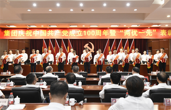 2020年度集團優秀共產黨員代表。 朱將云 攝.jpg