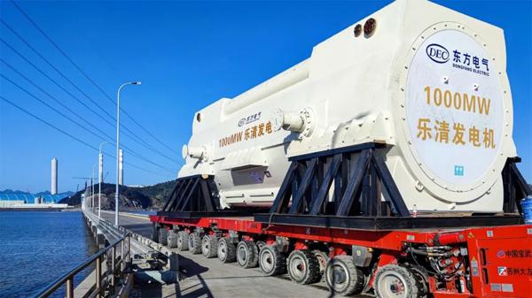 3x-浙能樂清發電廠 5號機組重達409噸發電機定子從碼頭運輸施工現場場景。張立忠  攝.jpg